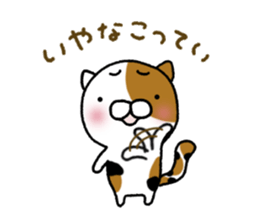 Torakichi's fun every day 3 sticker #9857551