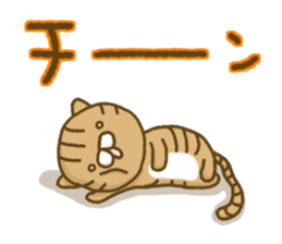 Torakichi's fun every day 3 sticker #9857559