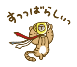 Torakichi's fun every day 3 sticker #9857562