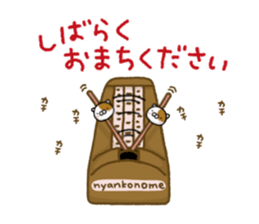 Torakichi's fun every day 3 sticker #9857563