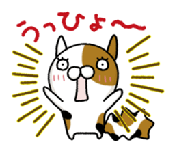 Torakichi's fun every day 3 sticker #9857571