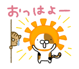 Torakichi's fun every day 3 sticker #9857572