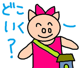 cute ordinary conversation sticker49 sticker #9857667