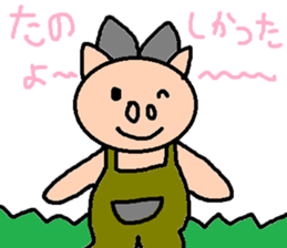 cute ordinary conversation sticker49 sticker #9857673