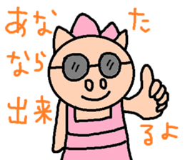 cute ordinary conversation sticker49 sticker #9857677