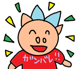 cute ordinary conversation sticker49 sticker #9857688