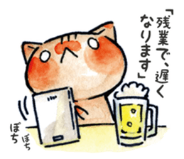 USAHIKO No2 sticker #9857709