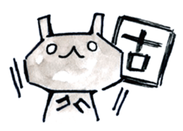 USAHIKO No2 sticker #9857715