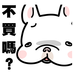 French Bulldog-White Bubble3