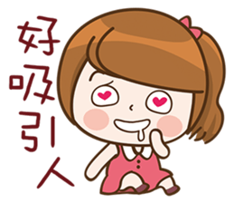 I Love Cool Girl sticker #9857857