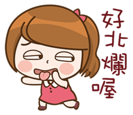 I Love Cool Girl sticker #9857858