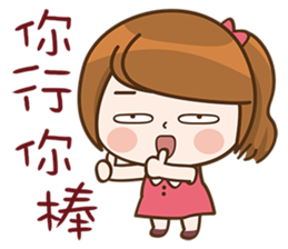 I Love Cool Girl sticker #9857861