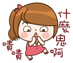 I Love Cool Girl sticker #9857862