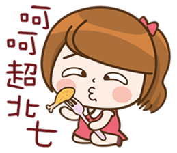 I Love Cool Girl sticker #9857863