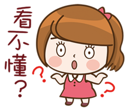 I Love Cool Girl sticker #9857864