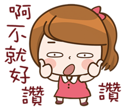 I Love Cool Girl sticker #9857865