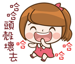 I Love Cool Girl sticker #9857866