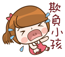 I Love Cool Girl sticker #9857867