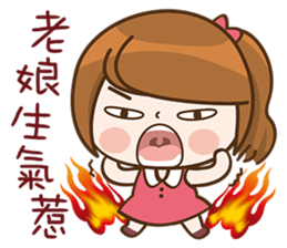 I Love Cool Girl sticker #9857871