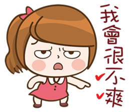 I Love Cool Girl sticker #9857873