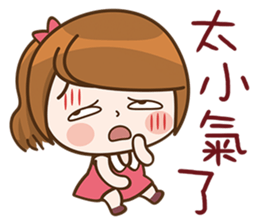 I Love Cool Girl sticker #9857874