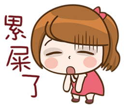 I Love Cool Girl sticker #9857876