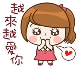 I Love Cool Girl sticker #9857878