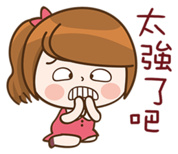 I Love Cool Girl sticker #9857879