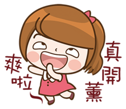 I Love Cool Girl sticker #9857881