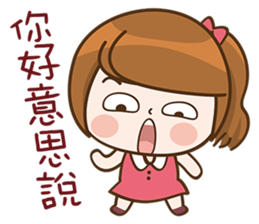 I Love Cool Girl sticker #9857883