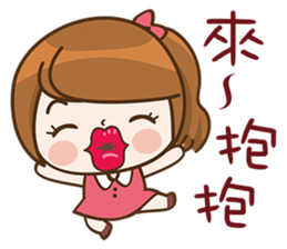 I Love Cool Girl sticker #9857891