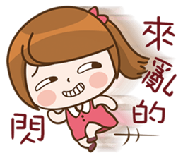 I Love Cool Girl sticker #9857892