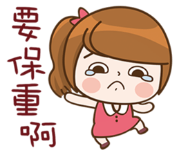 I Love Cool Girl sticker #9857894