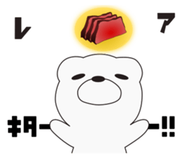 Network game bear sticker #9858024