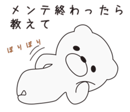 Network game bear sticker #9858027