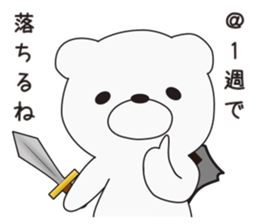 Network game bear sticker #9858030