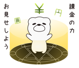 Network game bear sticker #9858042