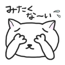 tama-nyanko 2 sticker #9858098