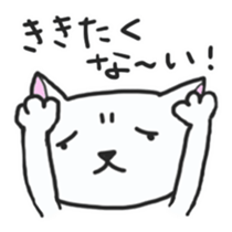 tama-nyanko 2 sticker #9858100
