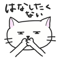 tama-nyanko 2 sticker #9858104