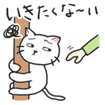 tama-nyanko 2 sticker #9858112