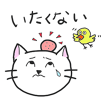 tama-nyanko 2 sticker #9858116