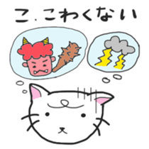 tama-nyanko 2 sticker #9858118