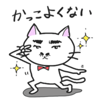 tama-nyanko 2 sticker #9858120