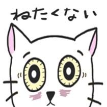 tama-nyanko 2 sticker #9858122