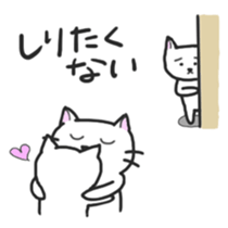 tama-nyanko 2 sticker #9858126