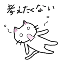tama-nyanko 2 sticker #9858128