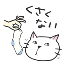 tama-nyanko 2 sticker #9858132