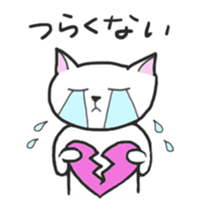 tama-nyanko 2 sticker #9858134