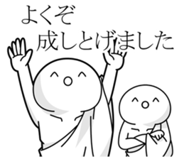 Gentle world sticker #9858142